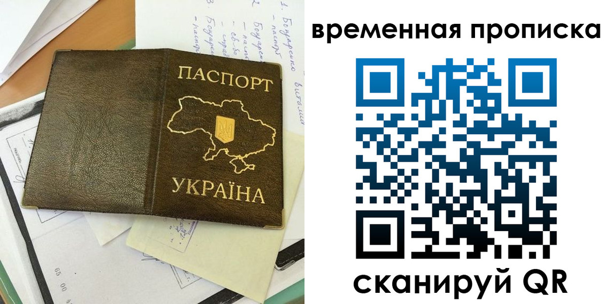 регистрация для школы в Белоярске