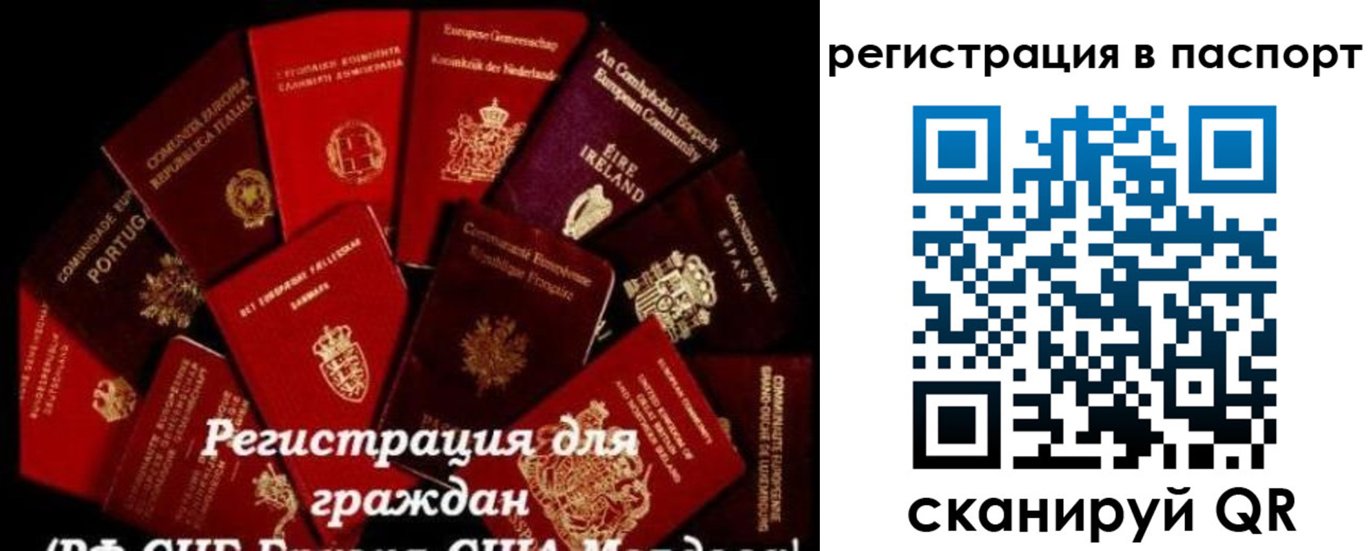 миграционный учет в Белоярске