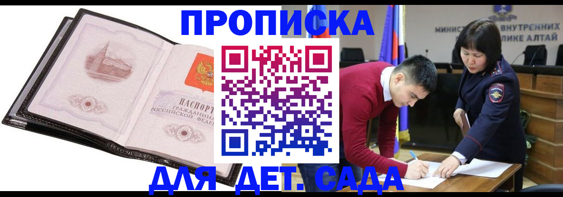 регистрация в Белоярске